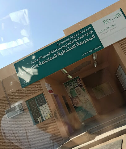 شركة الوطنية للتوزيع - جدة - +966 11 487 1414