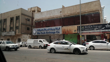شركة بن يعلا للصرافة - الرياض - +966 800 111 1008