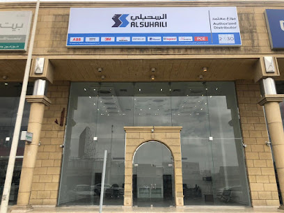 السحيلي فرع خميس مشيط (كهرباء ، مسابح) - خميس مشيط - +966 17 223 5328