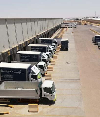 مركز توزيع مكتبة جرير بوابة 2 جنوب غرب - الرياض -