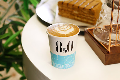 ايتي برسينت كافيه Coffee 80٪ - صبيا - +966 53 216 7789