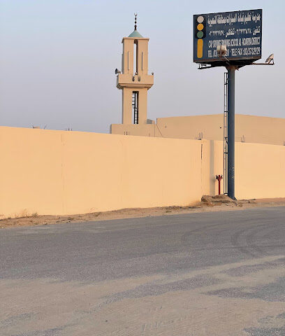 مركز تعليم القيادة الخرس مدرسة تدريب قيادة السيارات - النعيرية - +966 13 373 2929