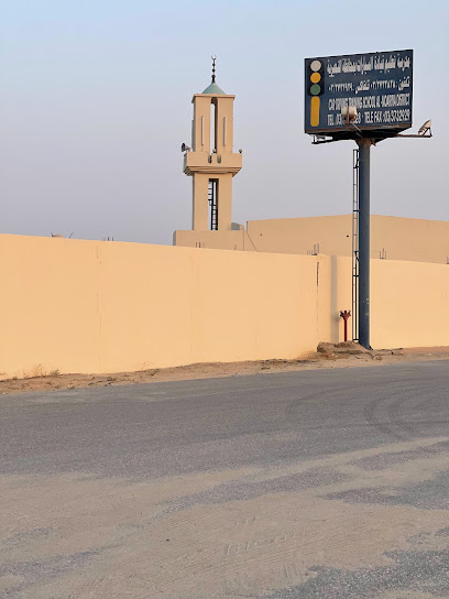 مركز تعليم القيادة الخرس مدرسة تدريب قيادة السيارات - Saudi Arabia|Nairyah 37484|Albostan|FG63+3X7