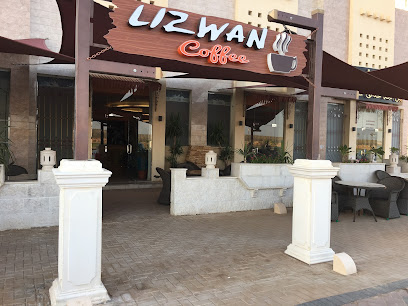 مقهى ليزوان - تبوك - +966 50 072 0029