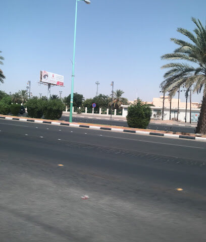 كلية المجتمع - بيشة -