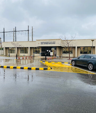 الشركة السعودية للكهرباء - مكتب خدمات المشتركين - الجبيل - +966 9200 01100