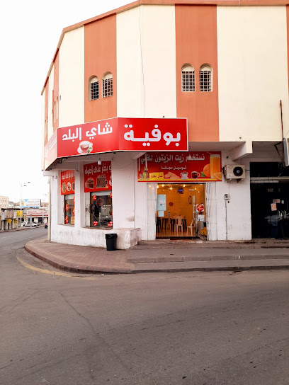 بوفية - Saudi Arabia|Khamis Mushait 25145|Al Khaldiyah|Jeddah