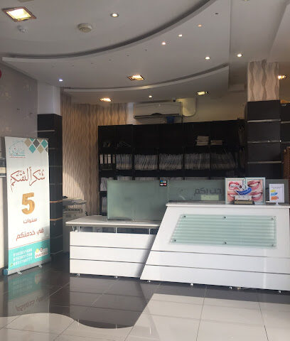 مركز عنايتى لطب الاسنان - بريدة - +966 55 176 0777