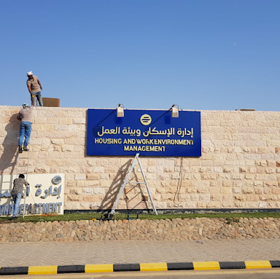 موسسة دقة احترافية للدعاية والإعلان - ينبع - +966 54 477 6695