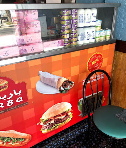 باربكيو للهمبرجر المشوي - الدمام - +966 50 820 4440
