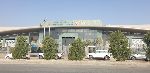 كليات الشرق العربي - الرياض - +966 9200 03015