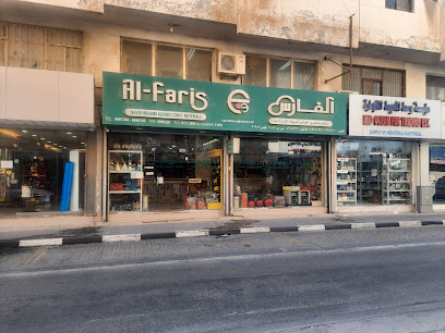 بدر ناصر الفارس - الخبر - +966 13 898 7280