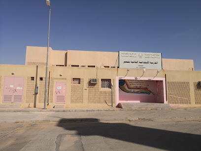 الإبتدائية الثانية - تمير -