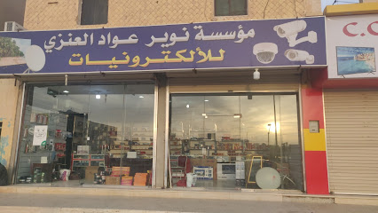 رسيفرات الالكترونيات - حفر الباطن - +966 55 458 9767