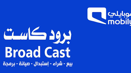 متجر برودكاست للأتصالات - يشيد -