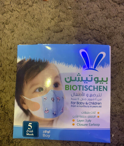Technobio Cosmetics مصنع حيوية التقنية - المدينة الصناعية بالخرج -