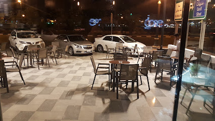 مقهى دوز - الدمام - +966 56 222 2411