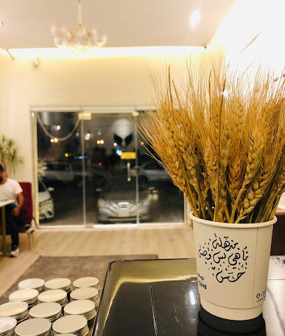 ليبيرتا - بريدة - +966 55 566 7567