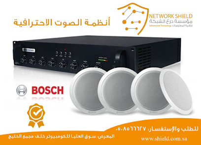 مؤسسة درع الشبكة الأمنية - الرياض - +966 50 856 6627