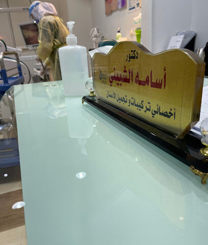 مجمع الخميس الطبي - خميس مشيط - +966 17 222 2012
