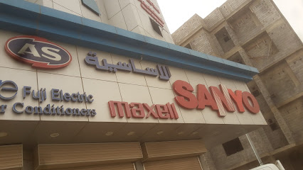شركة الأساسية الإلكترونية المحدودة - جازان - +966 17 322 5968