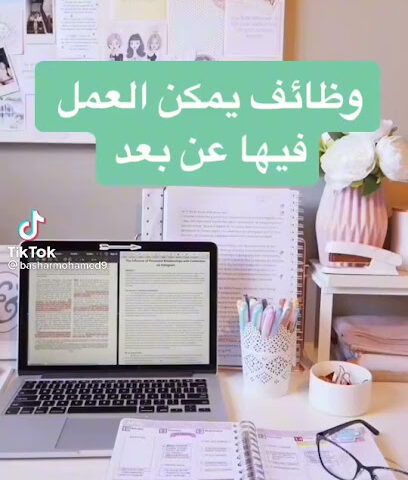 مركز وطن الرؤية للتدريب - تبوك - +966 55 090 5089