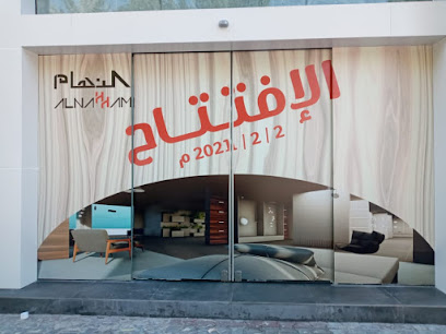 لينمان لوتس للدعاية والاعلان - الرياض - +966 55 247 1570