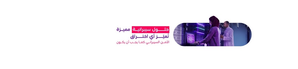 sirar من stc - Saudi Arabia|Riyadh 13413|King Khalid International Airport