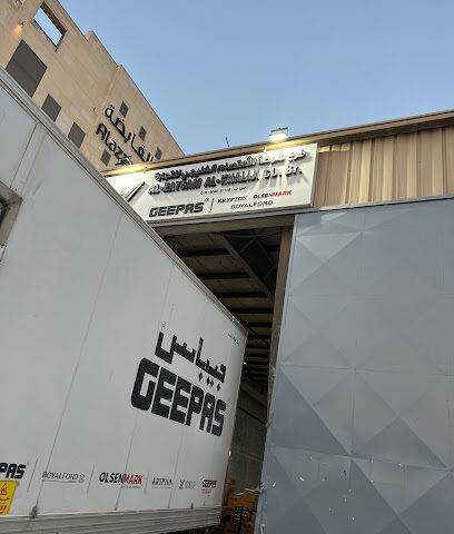 مستودع ومركز خدمة جيباس - الدمام - +966 53 920 3274