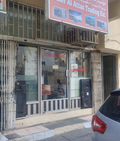 عمر العطاس للتجارة - الجبيل - +966 55 793 8817