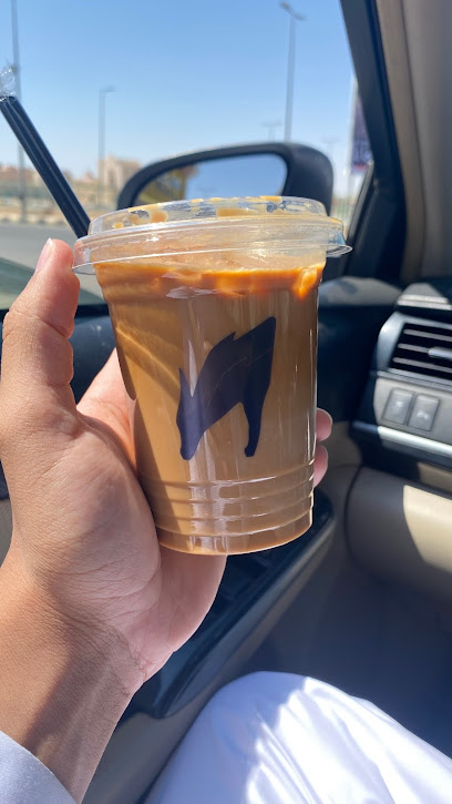 رشفة سوداء - Bisha 67712