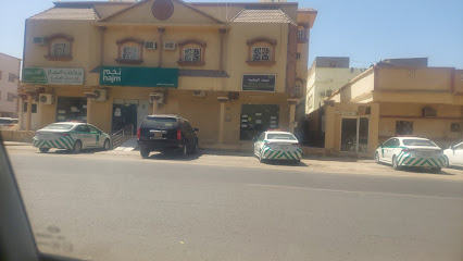 نجم لخدمات التأمين - نجران - +966 9200 00560