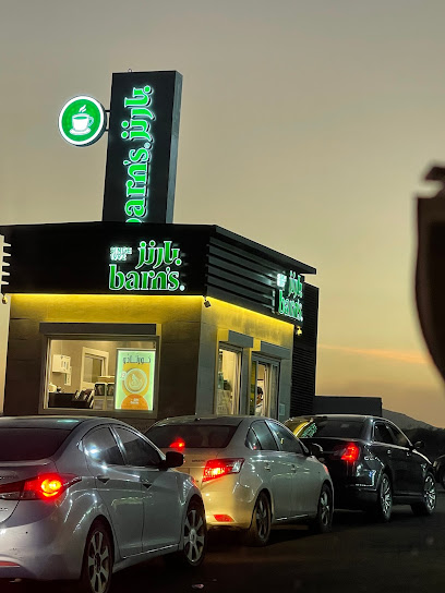 بارنز - Saudi Arabia|Turbah 29541،|السلام،، السلام،