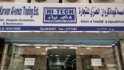بى سى لاند (شركة سوبريم للتجارة) - الرياض - +966 11 464 0997