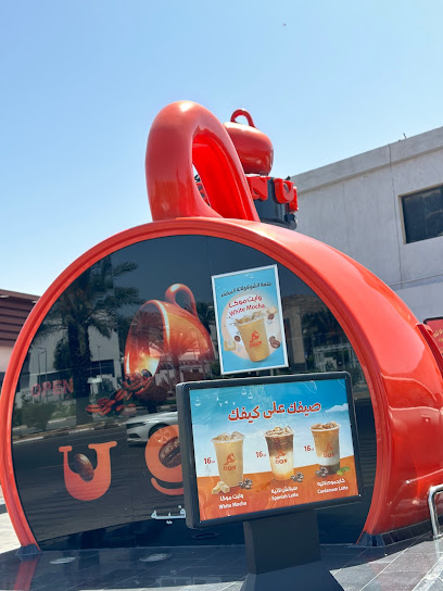بون كافيه - Saudi Arabia|Taif 26526|6115 As Sail Rd