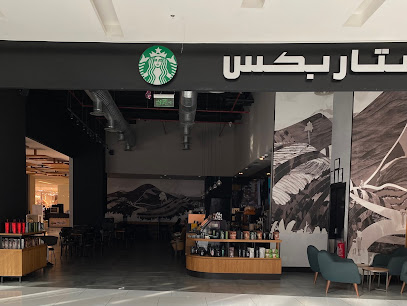 ستاربكس - بريدة - +966 12 232 7741