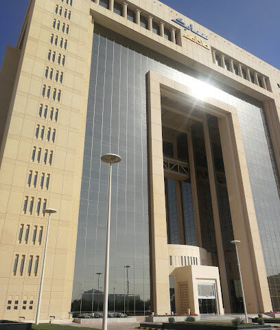 المقر الرئيسي لشركة سابك - الرياض - +966 11 225 8000