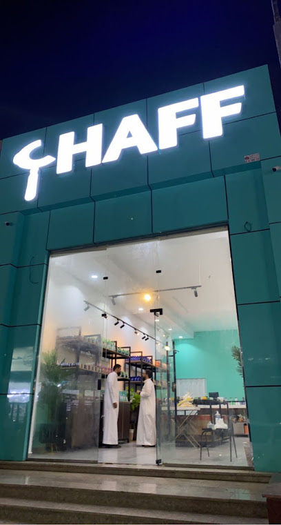 شاف | تشاف - Abha 62521