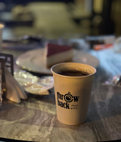 مقهى ثروباك THROWBACK - تبوك -