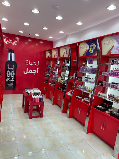 نكتار الدوادمي - Saudi Arabia|Al Duwadimi 17452|Al Harmin|King Abdulaziz Rd