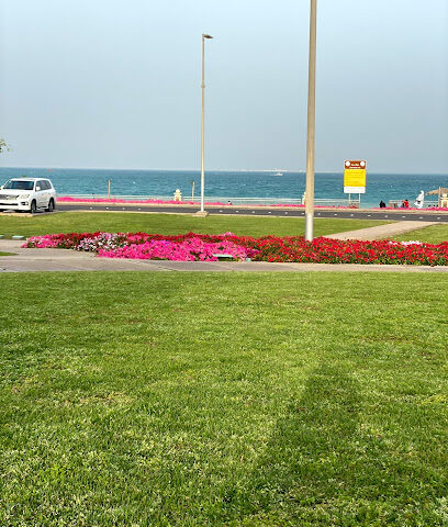 حديقة - الجبيل -