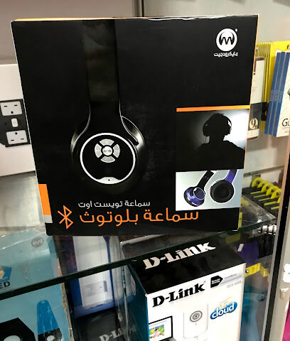 زارا للإلكترونيات - القطيف - +966 54 159 1955
