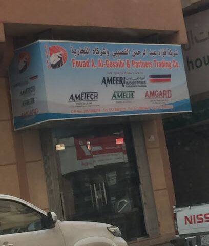 شركة فؤاد عبدالله القصيبي وشركاه التجارية - الخبر - +966 13 898 3375
