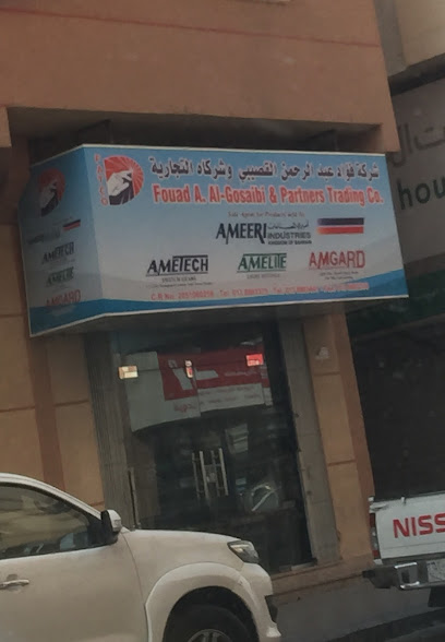 شركة فؤاد عبدالله القصيبي وشركاه التجارية - Al Khobar 34427
