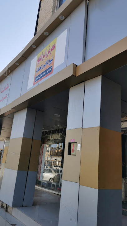 النذير للصرافة - Saudi Arabia|8968 طريق الملك عبدالعزيز العزيزية عرعر 73311|3914