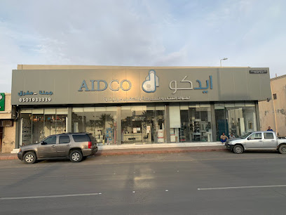 ايدكو شركه عبد الله ابراهبم الدهمش للسباكه والصحي ومواد البناء - الدلم - +966 55 503 8012