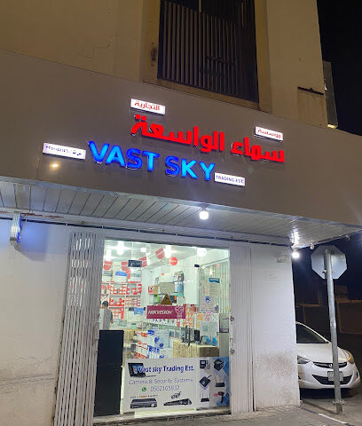 سكاي فيجن - يشيد - +966 50 210 5832