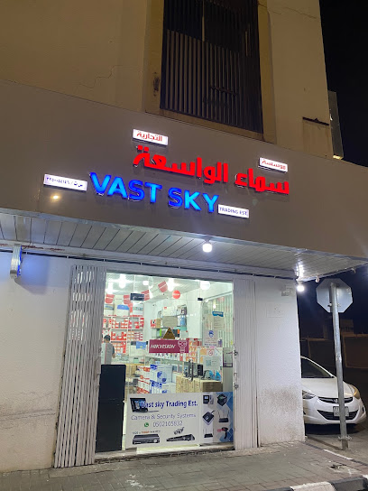 سكاي فيجن - Saudi Arabia|Hail 55424|Al Mahattah|4907 7481 Uqdah Rd