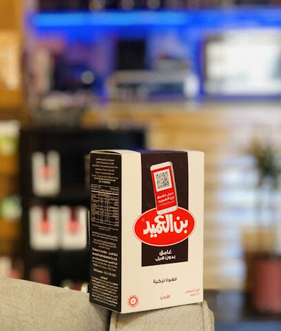 مقهى Y2 - تبوك - +966 50 808 0759