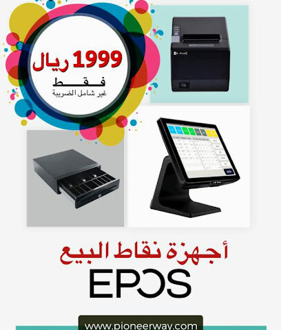 مركز خدمة بايونير واي الرياض - الرياض - +966 53 935 1482